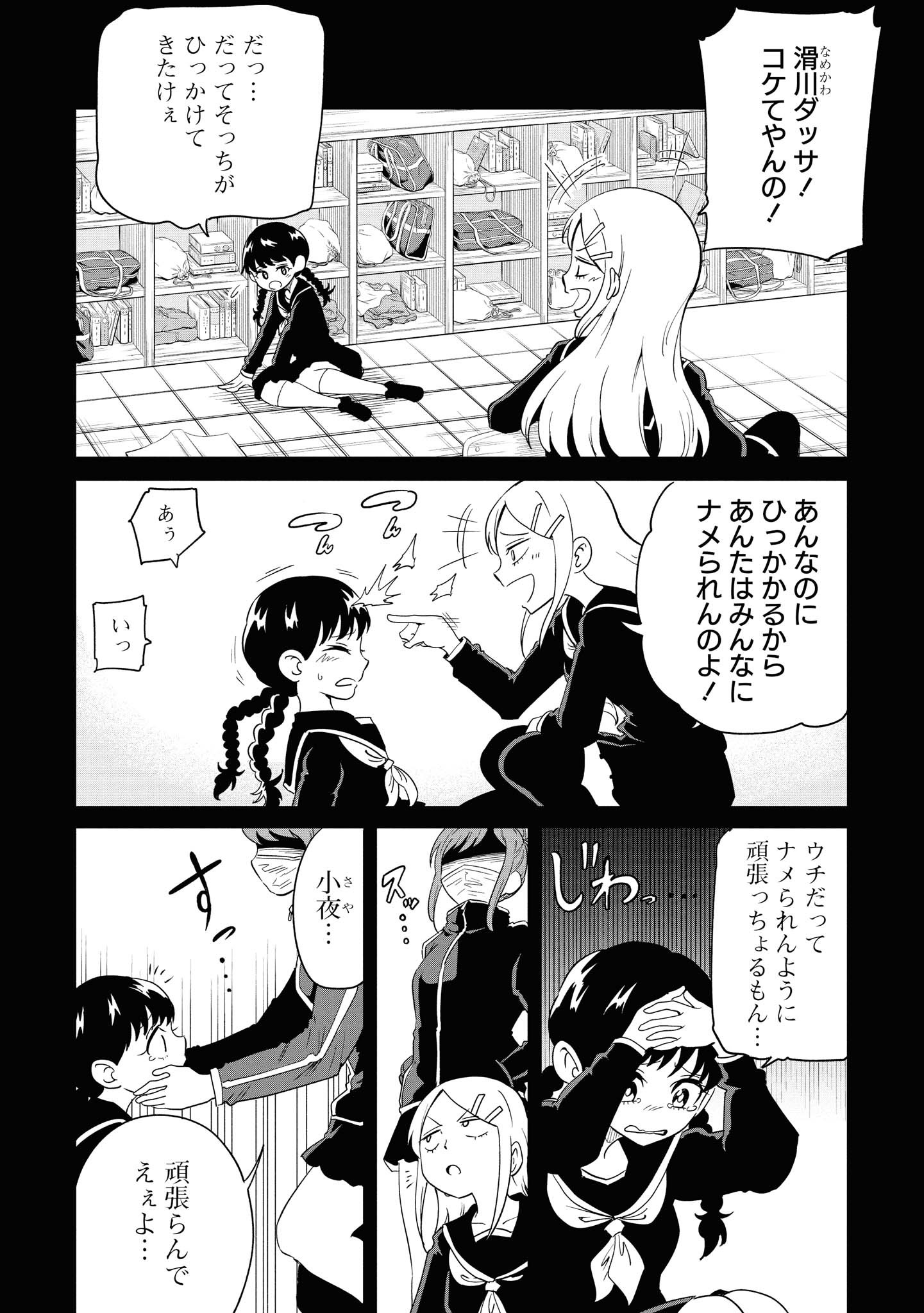 P3