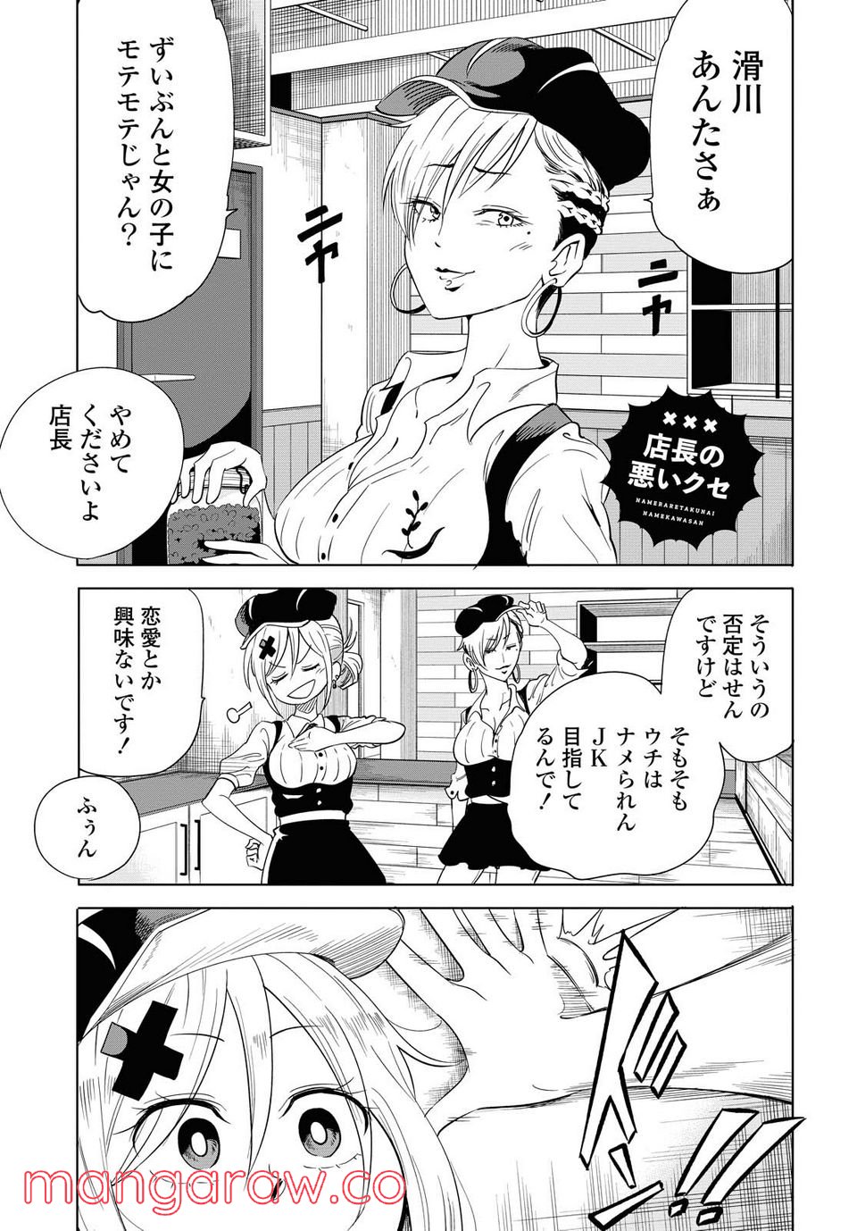 P25