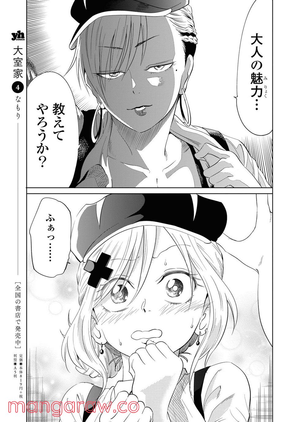 P27