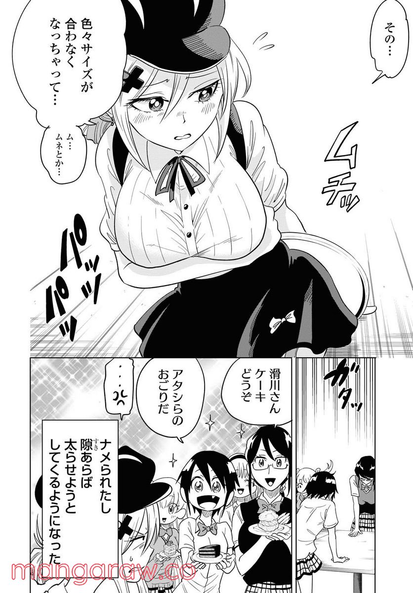 P28