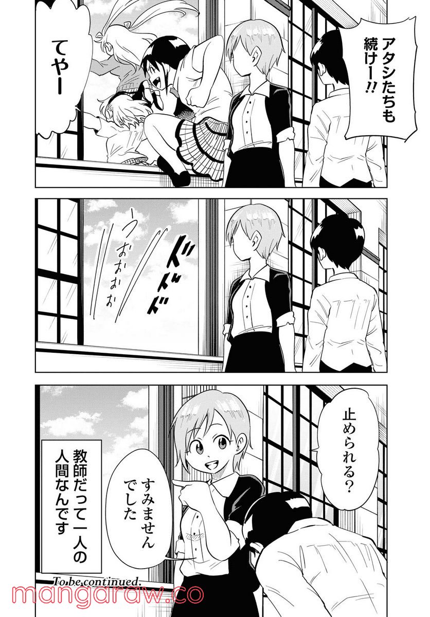 P32