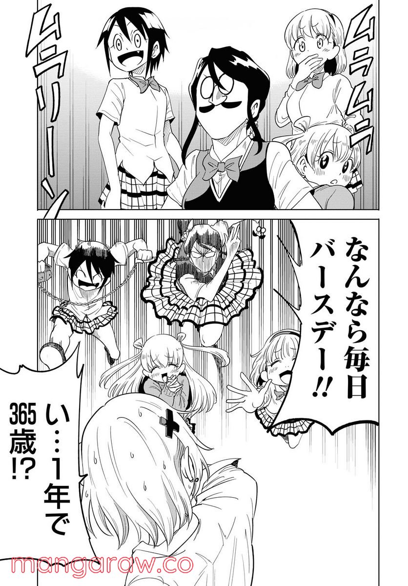P7