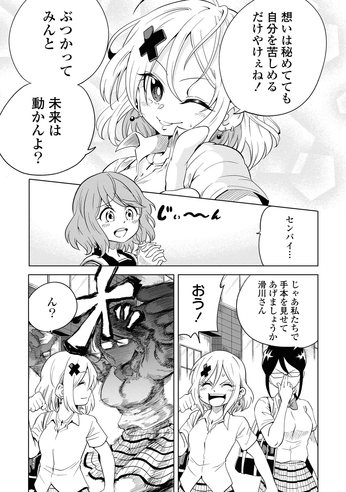 P12