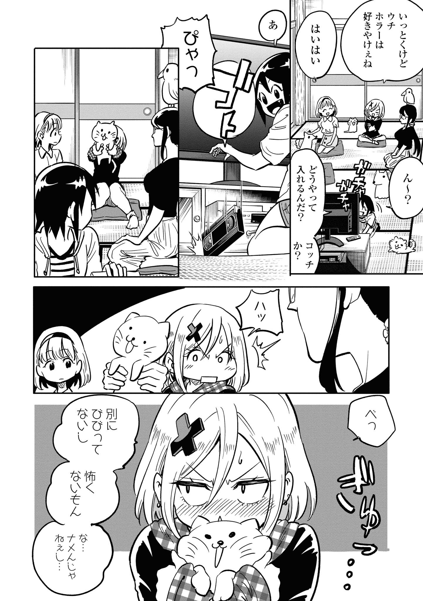 P7