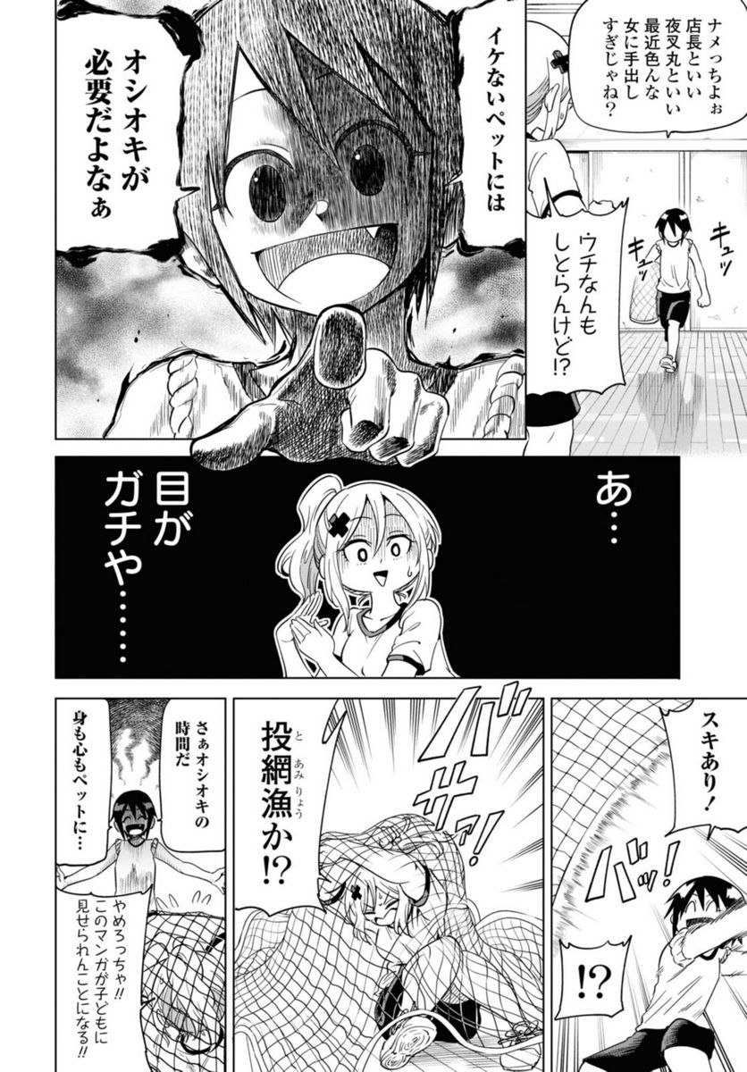 P10