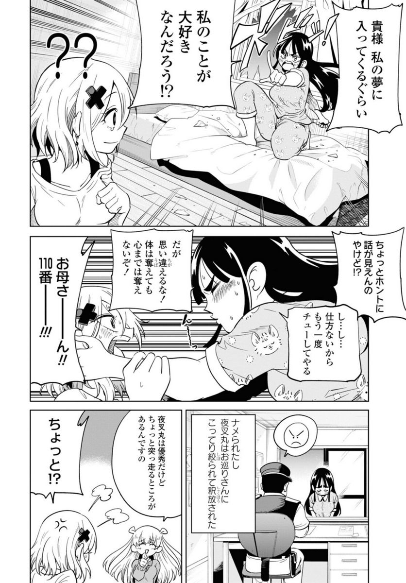 P4