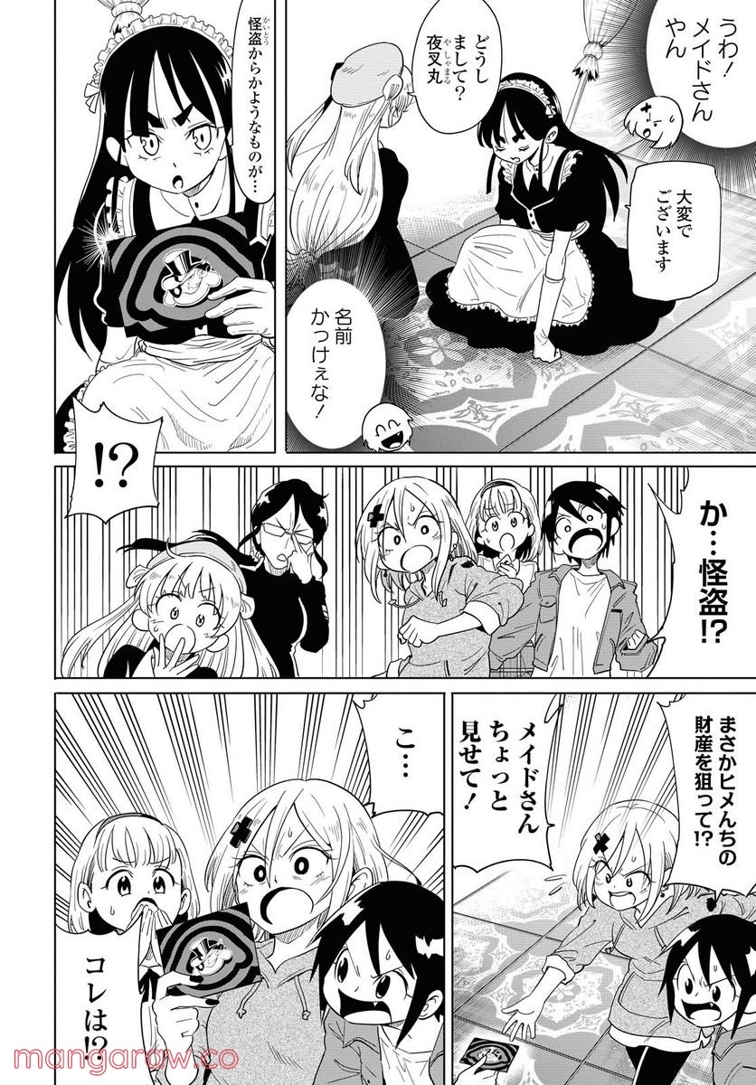 P6