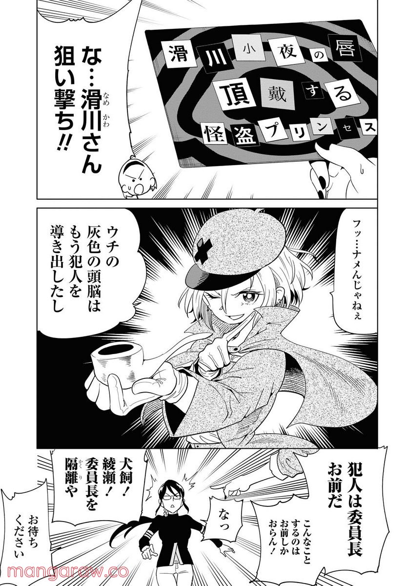 P7