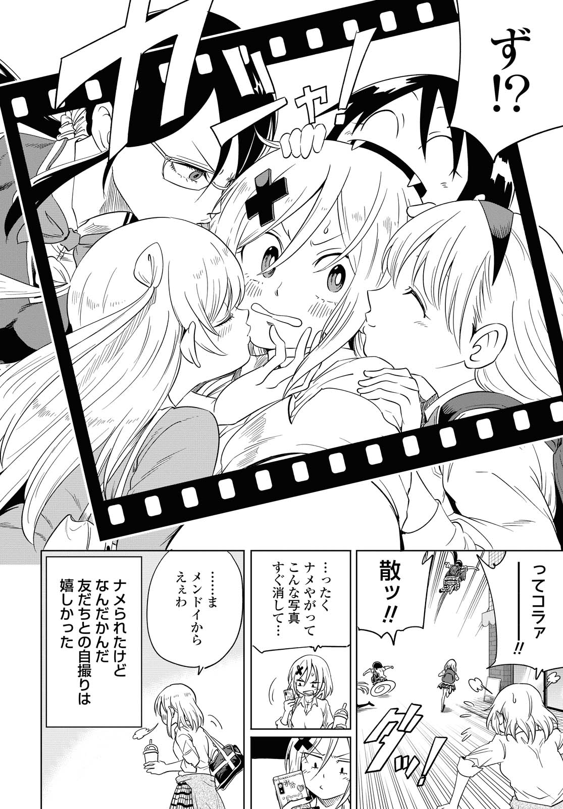 P33