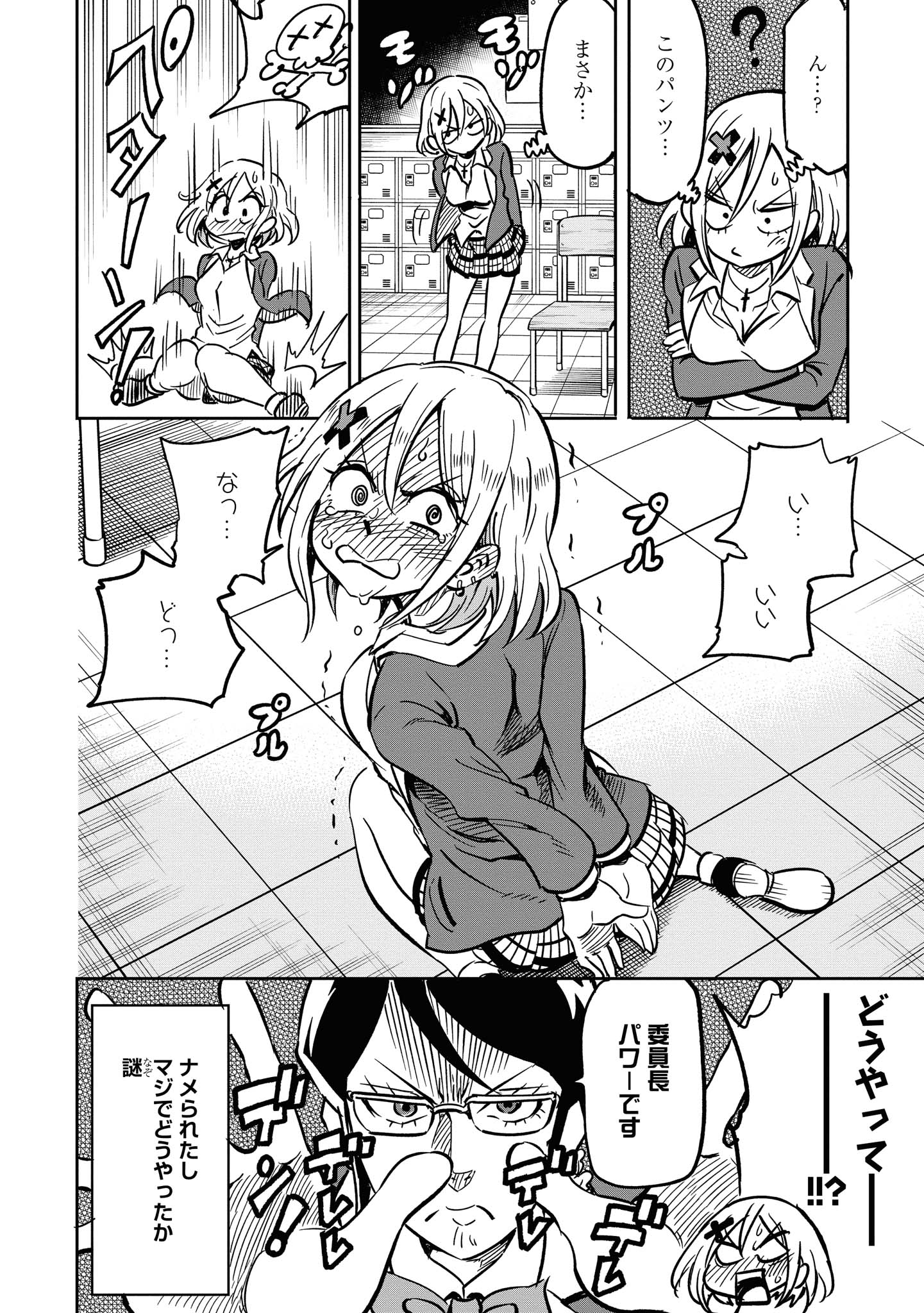 P16