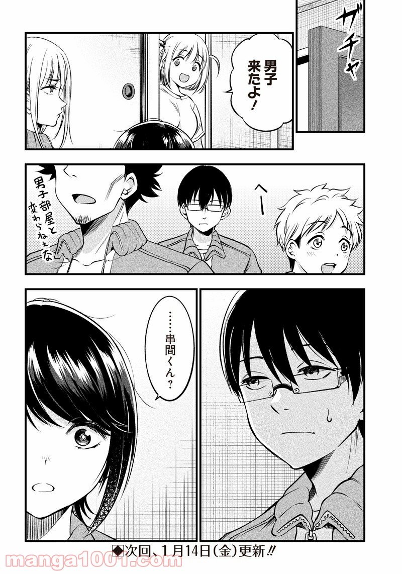 P18