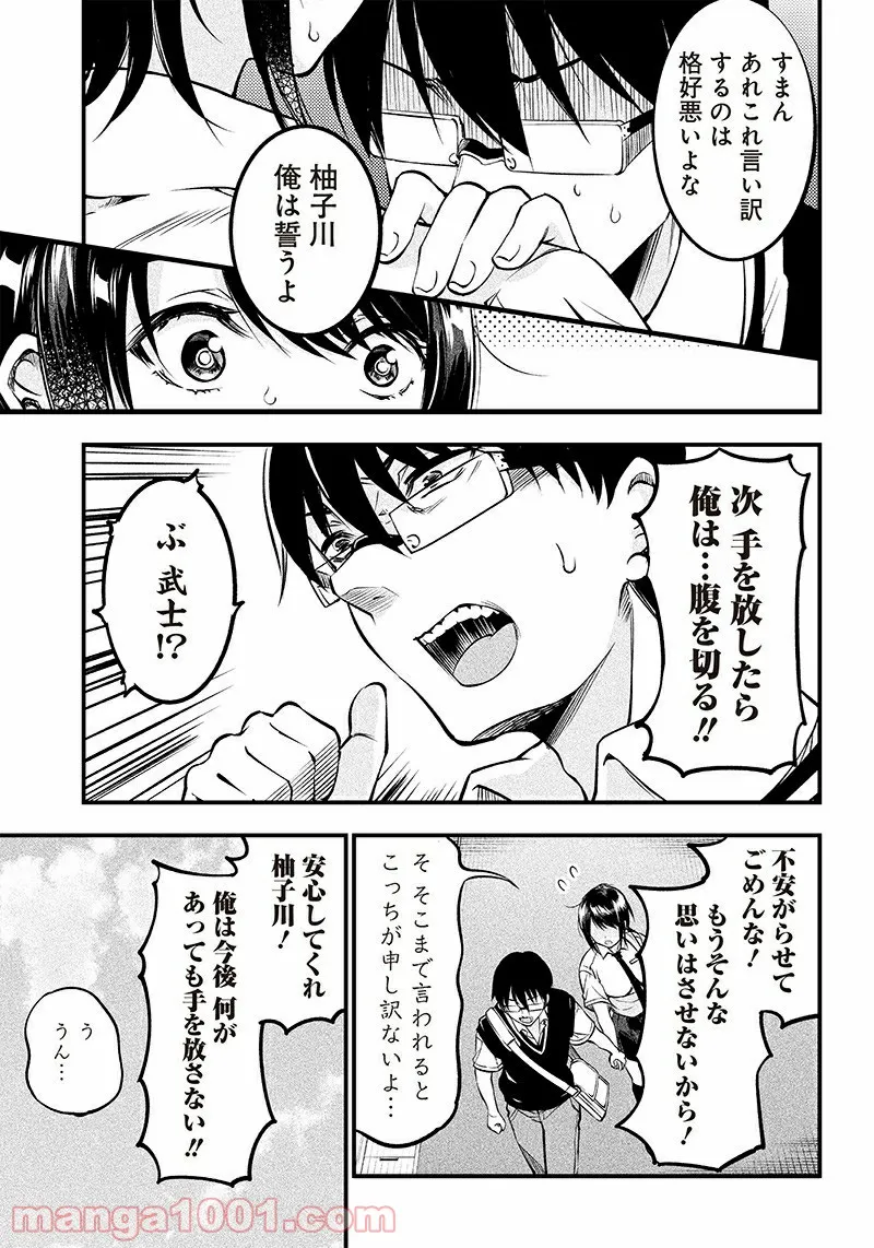 P11