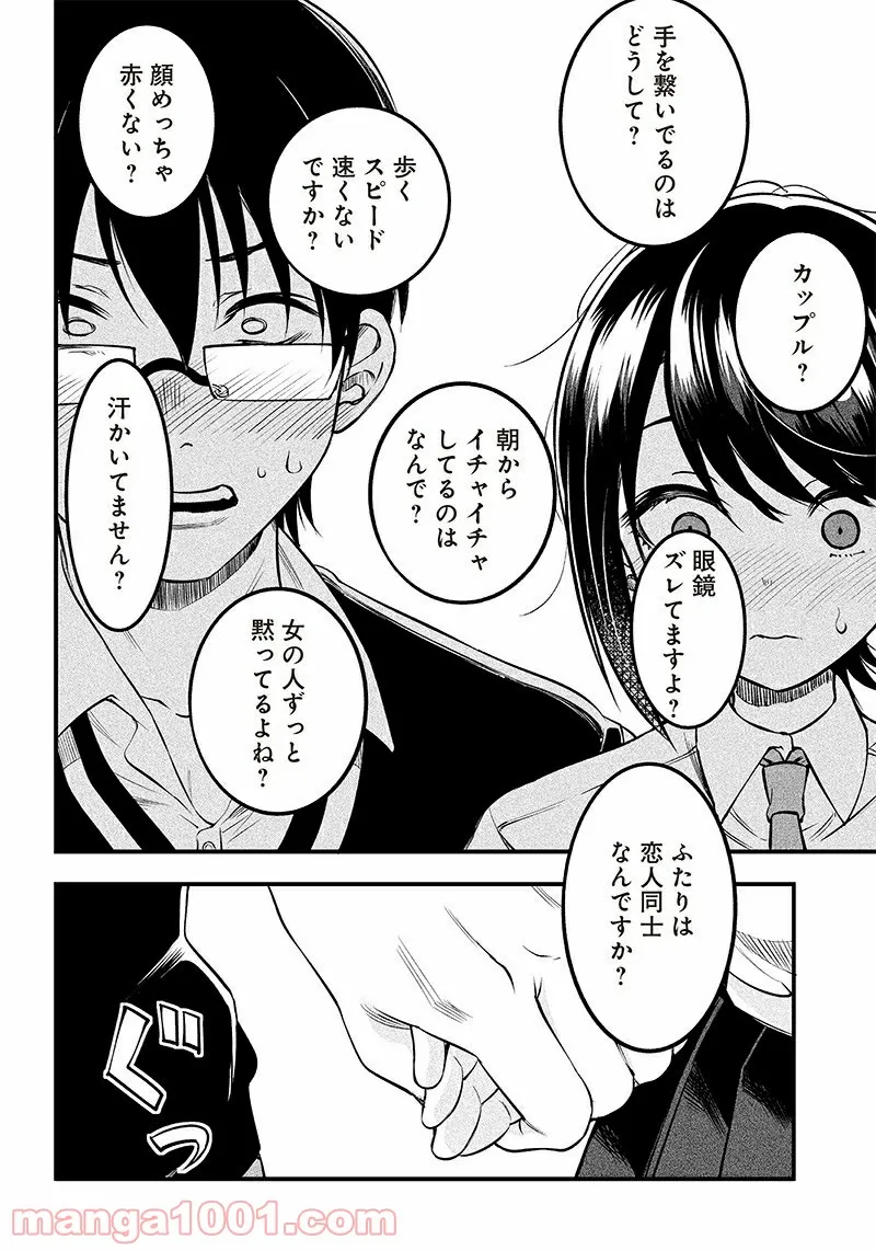 P14
