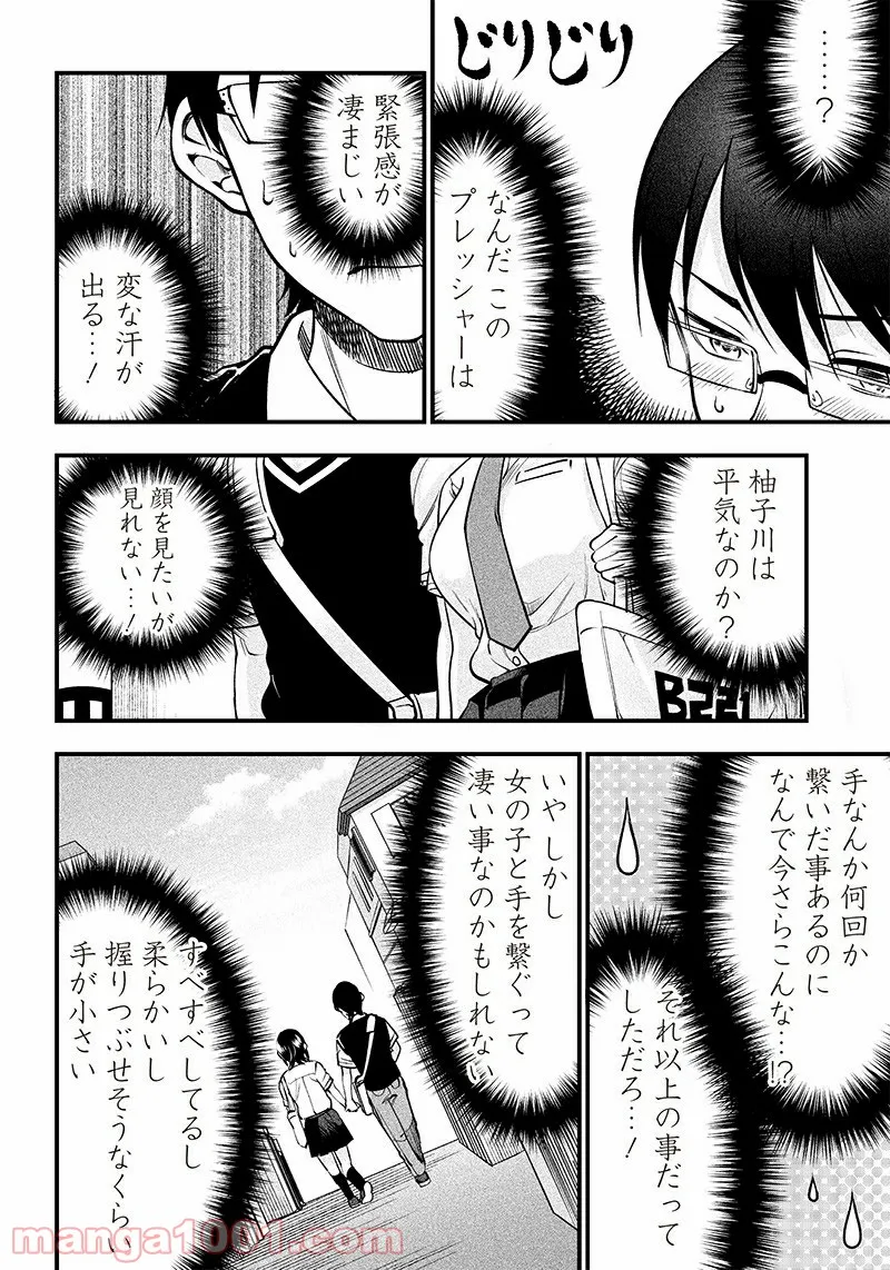 P6