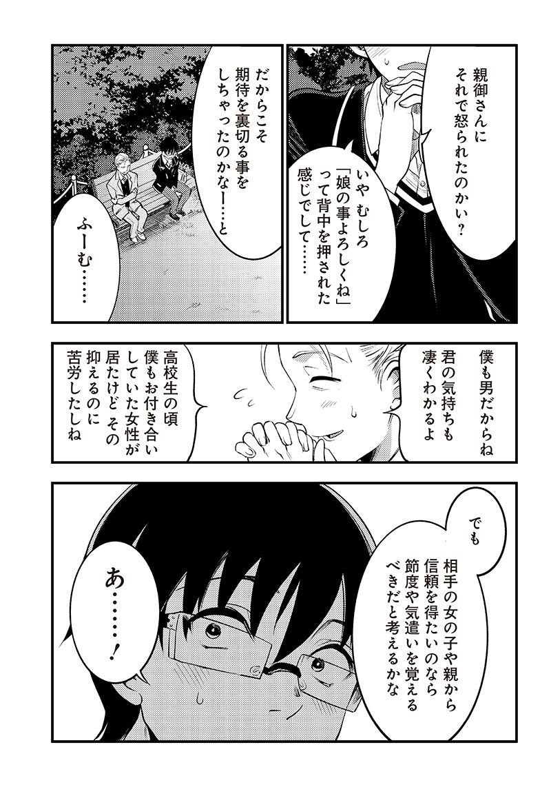 P12