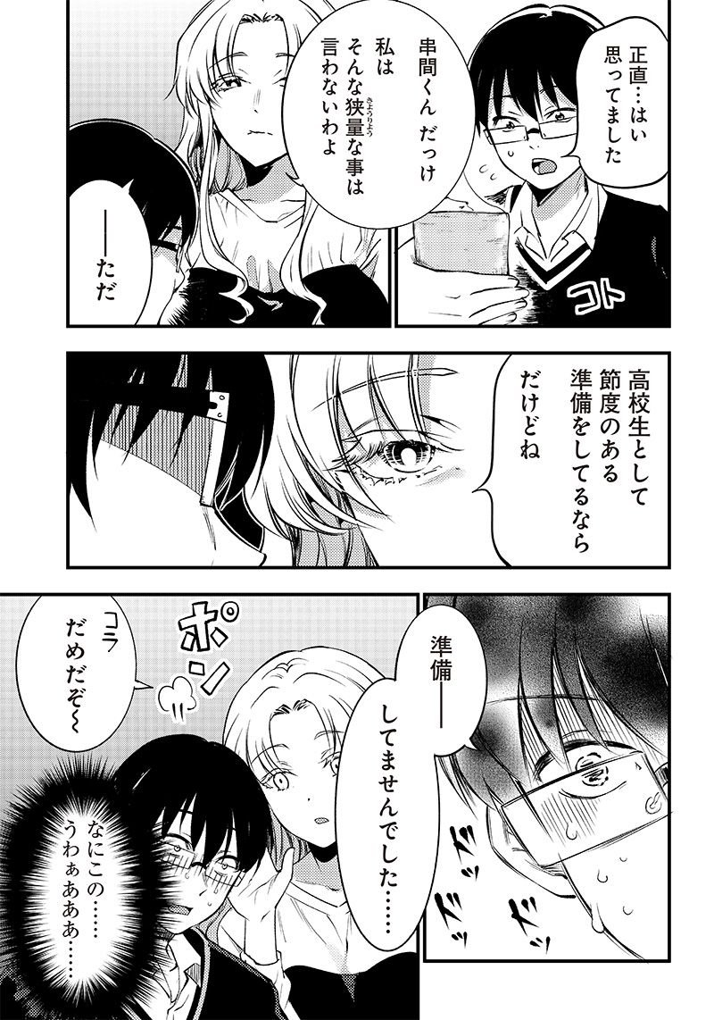 P6