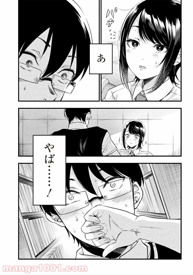 P14