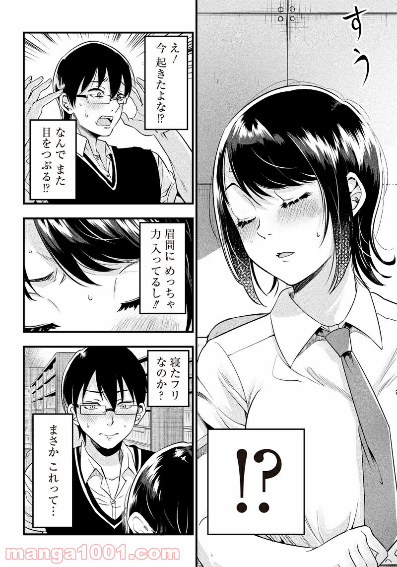 P15