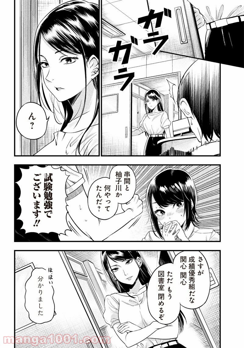 P17