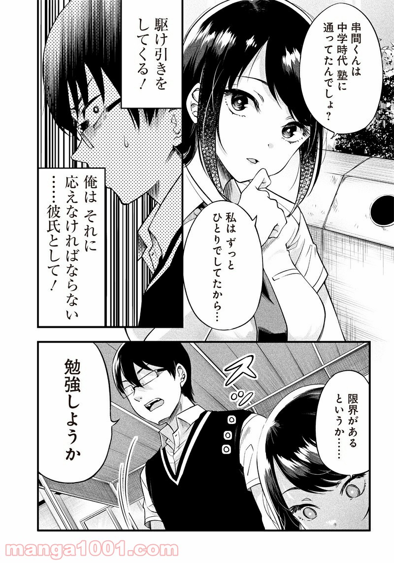 P6