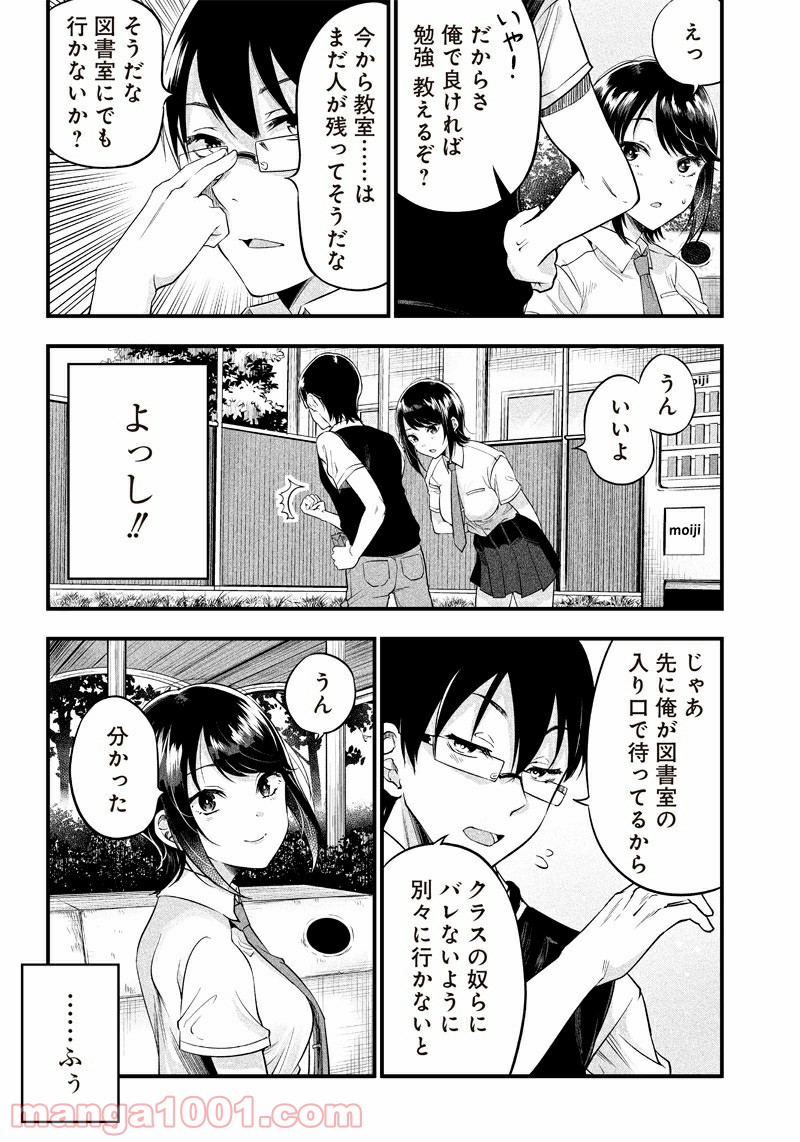 P7