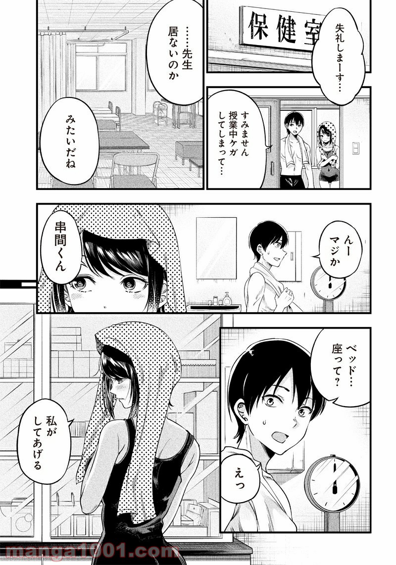P11