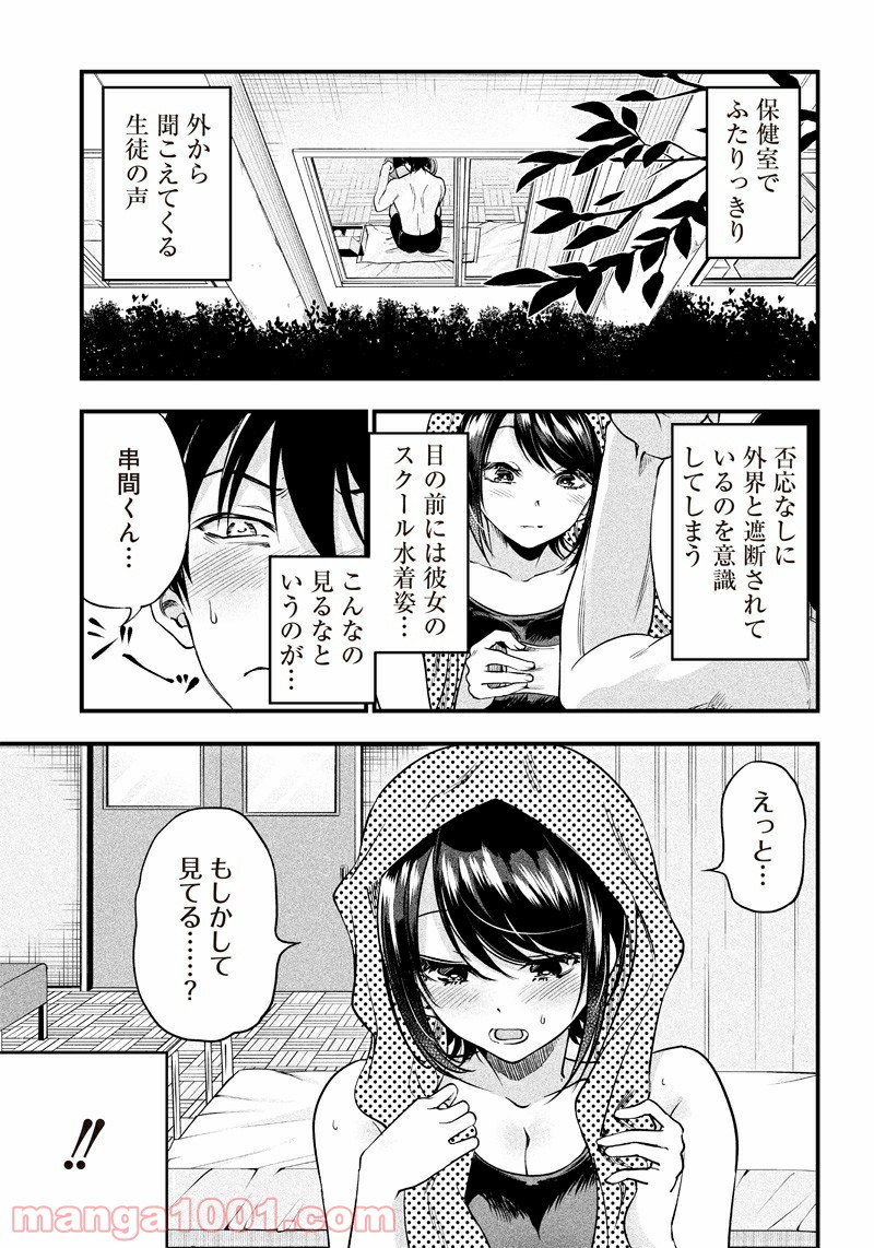 P13