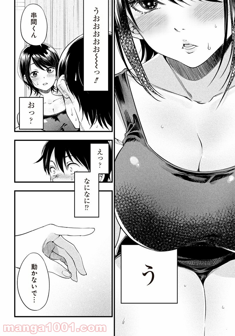 P16