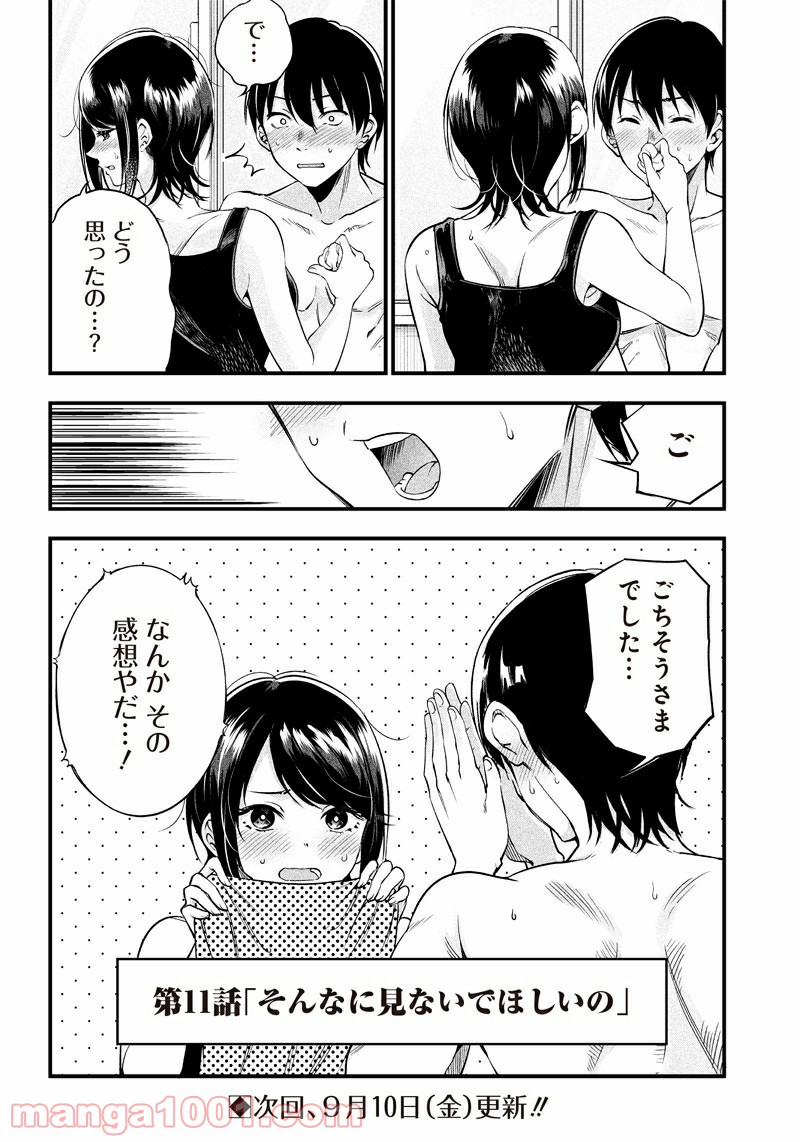 P18