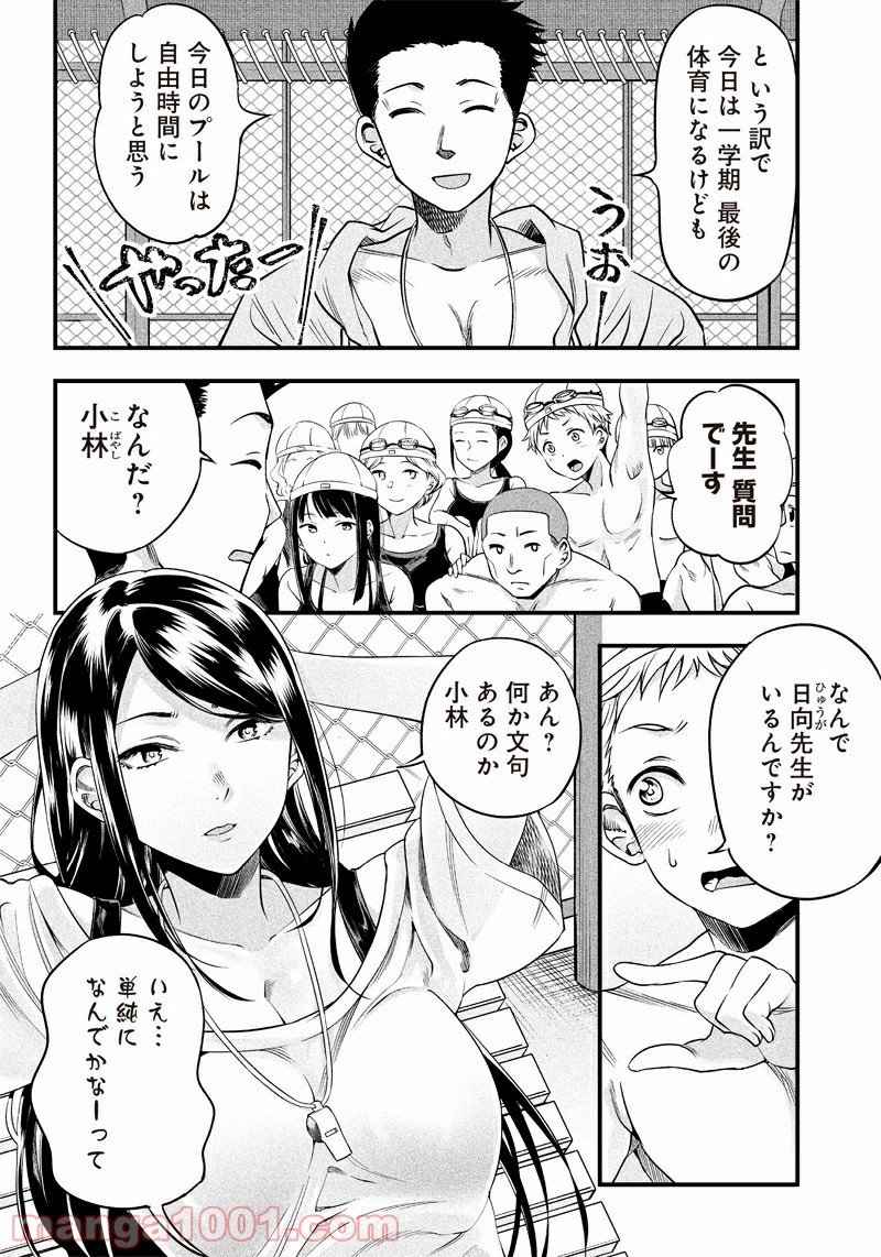 P4
