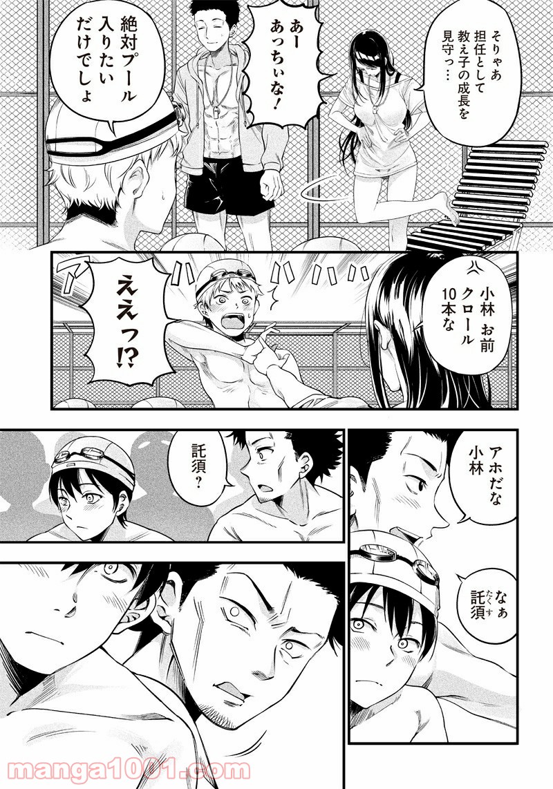 P5