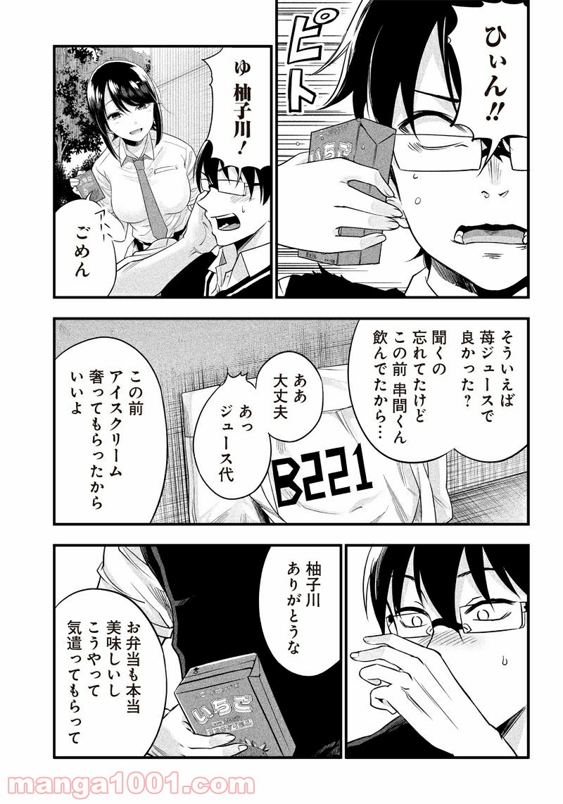 P13