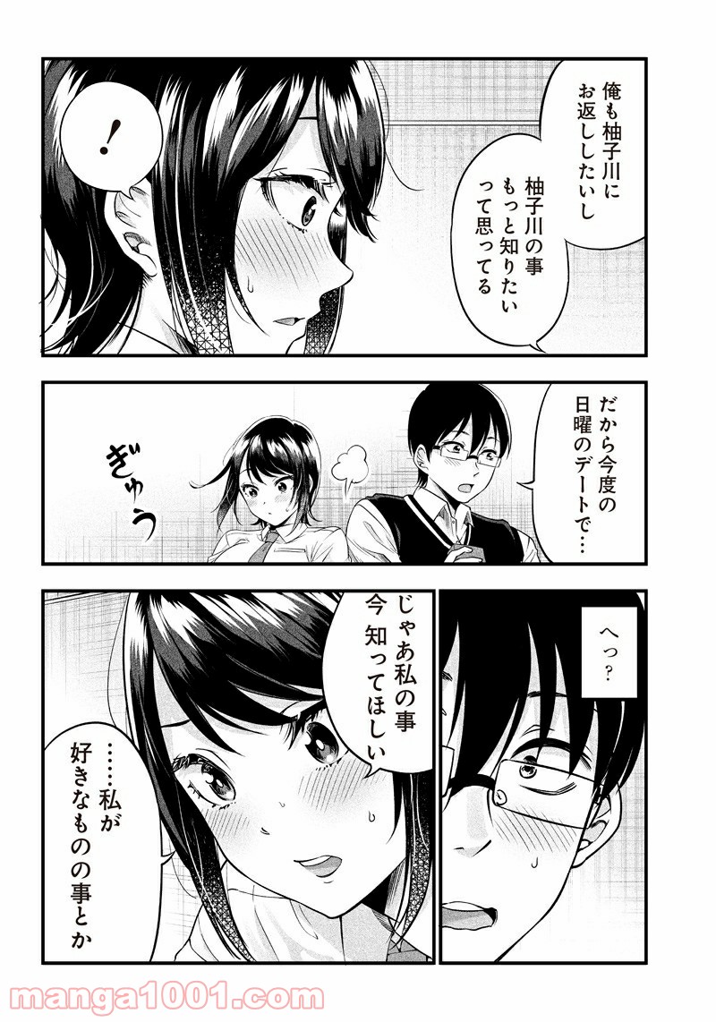 P14
