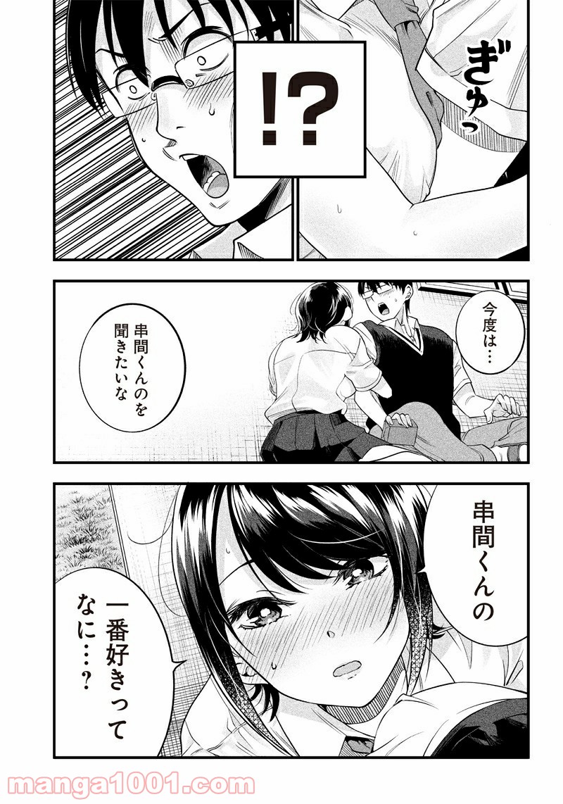 P17