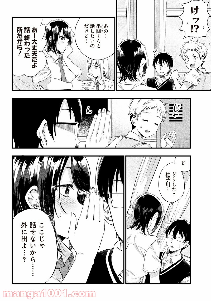 P6
