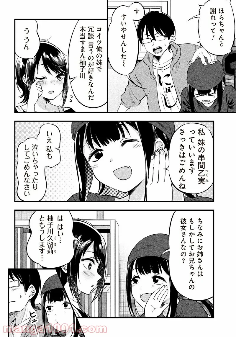P14