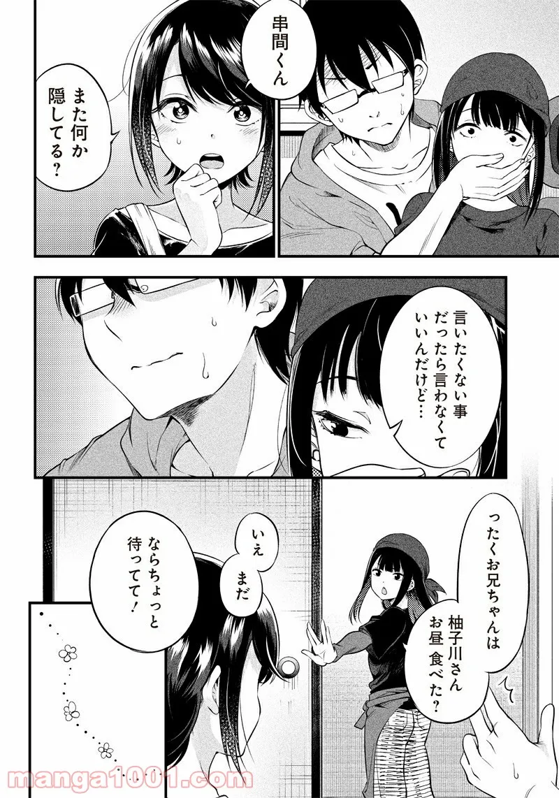 P16