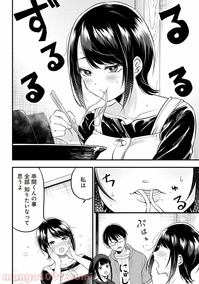 P18