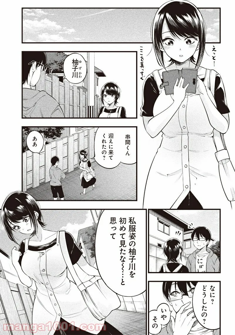 P3