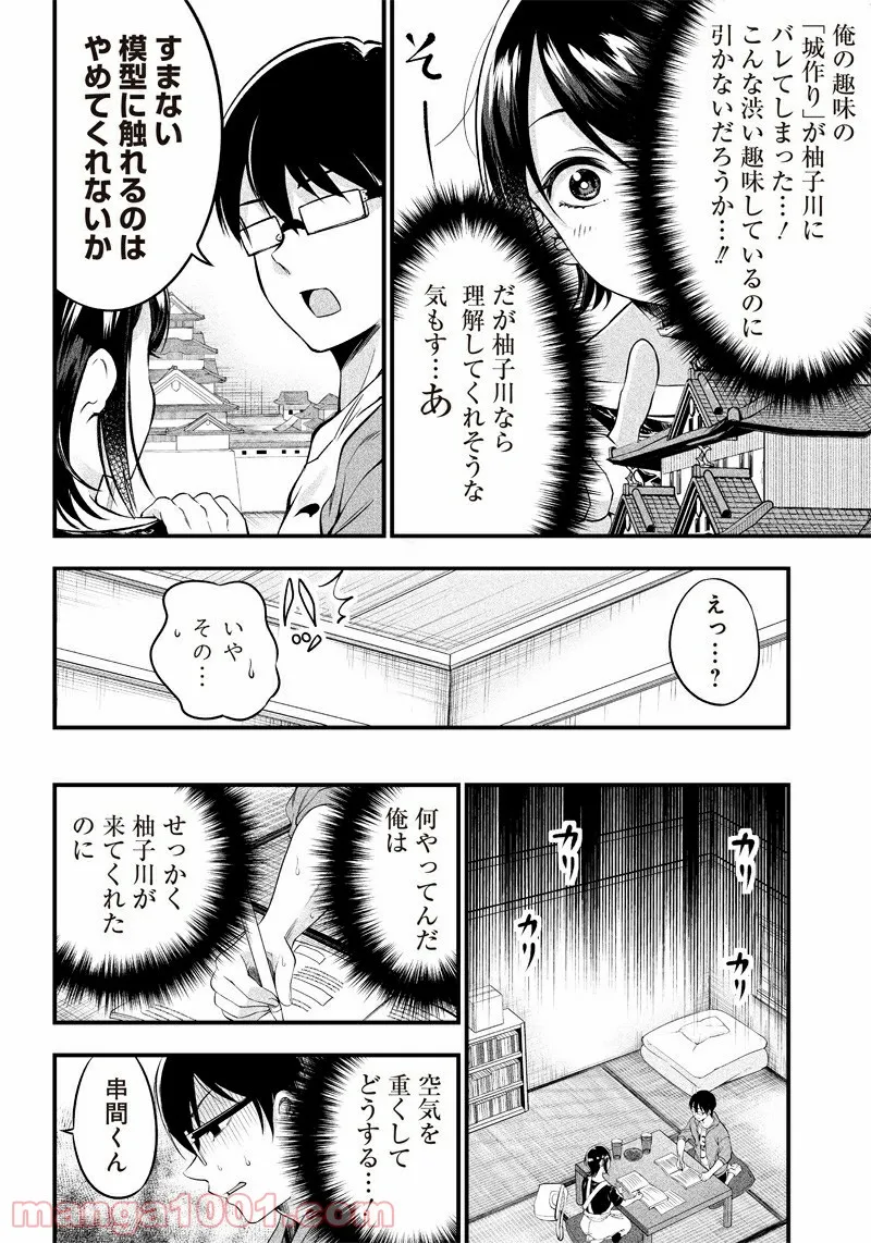 P8