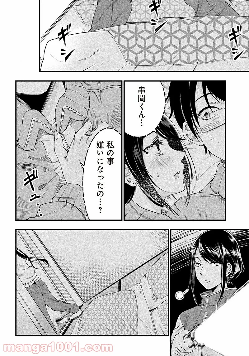 P14