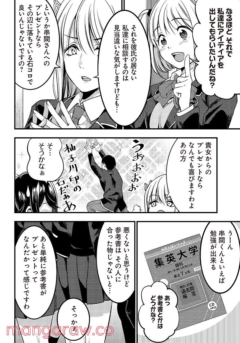 P5