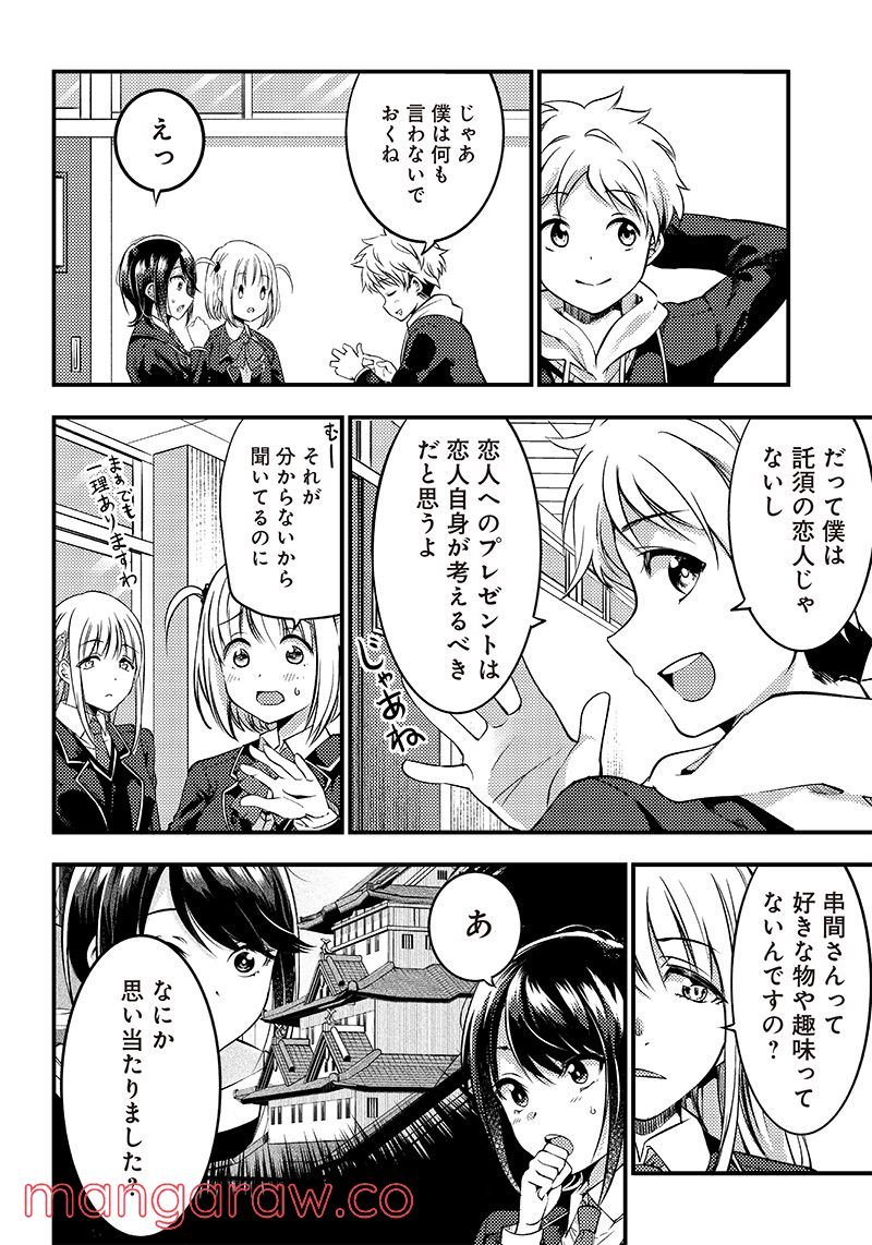 P7