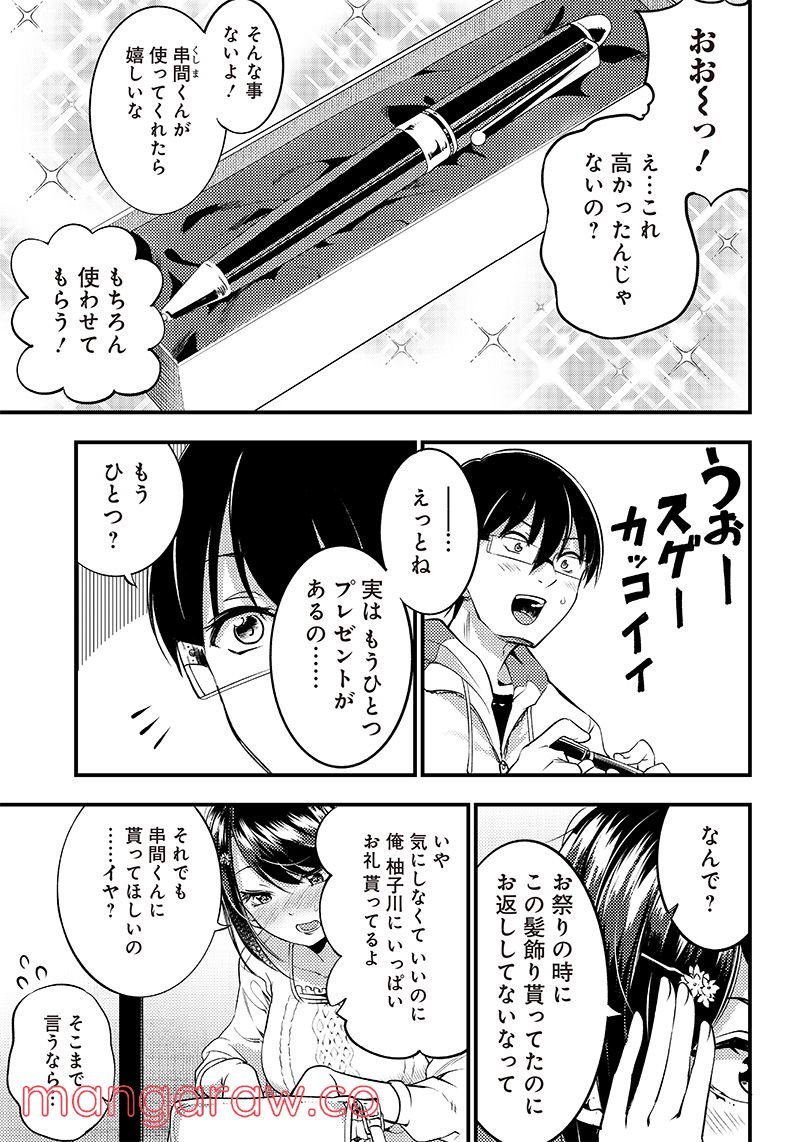 P5
