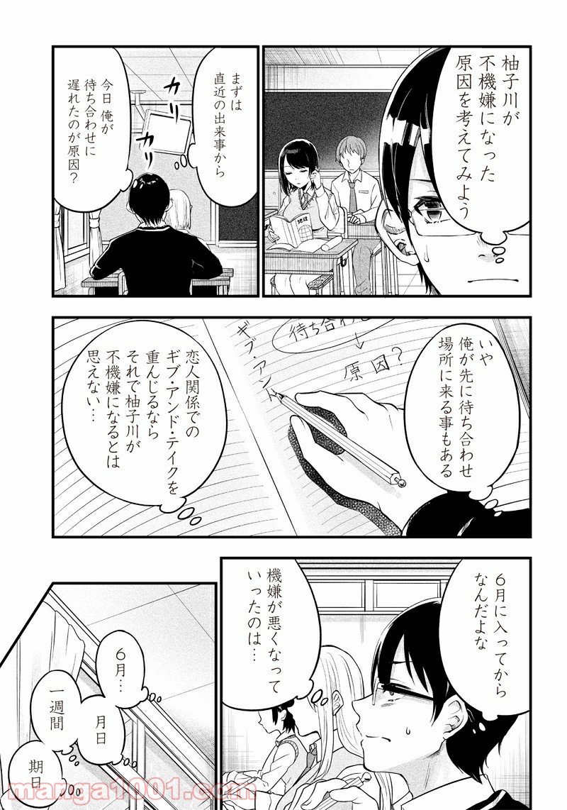 P5