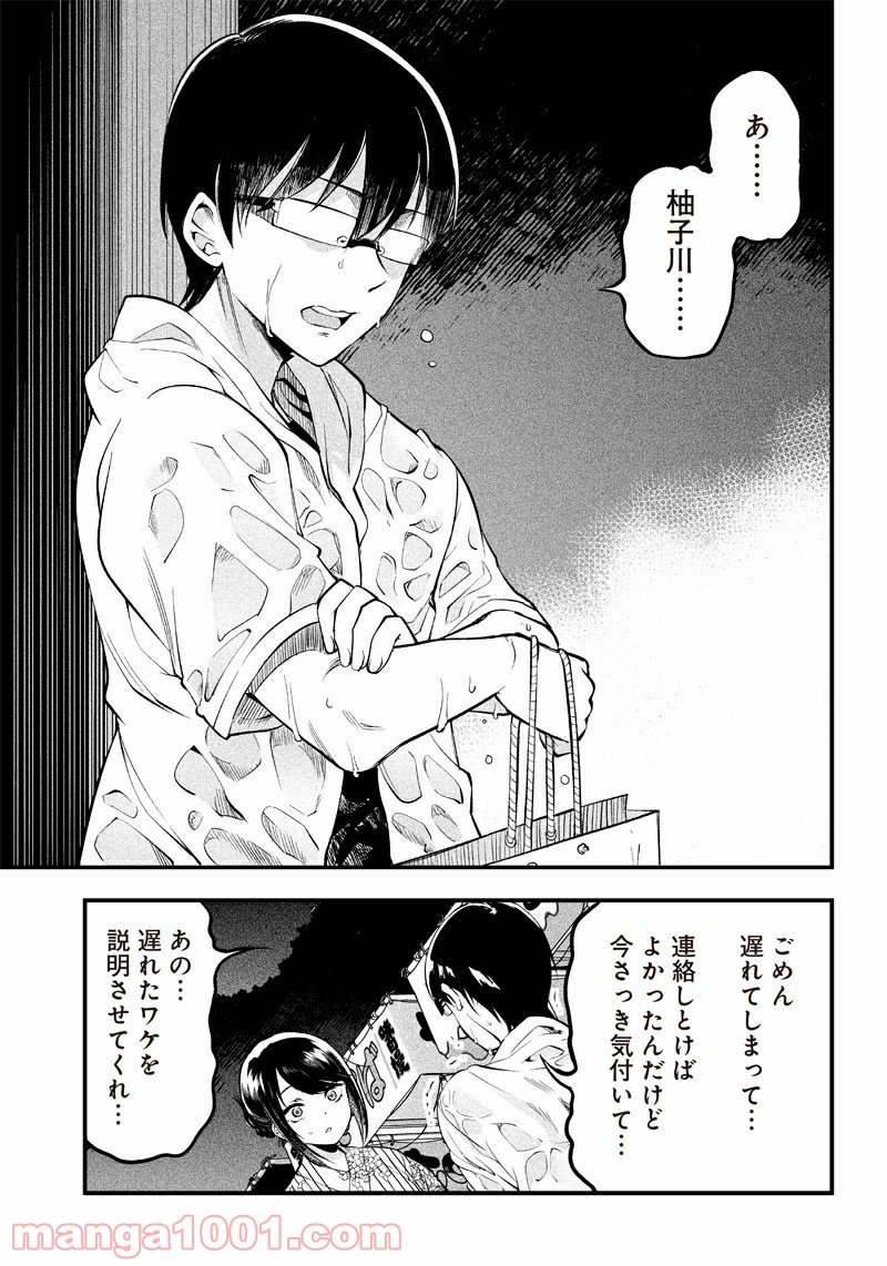 P11