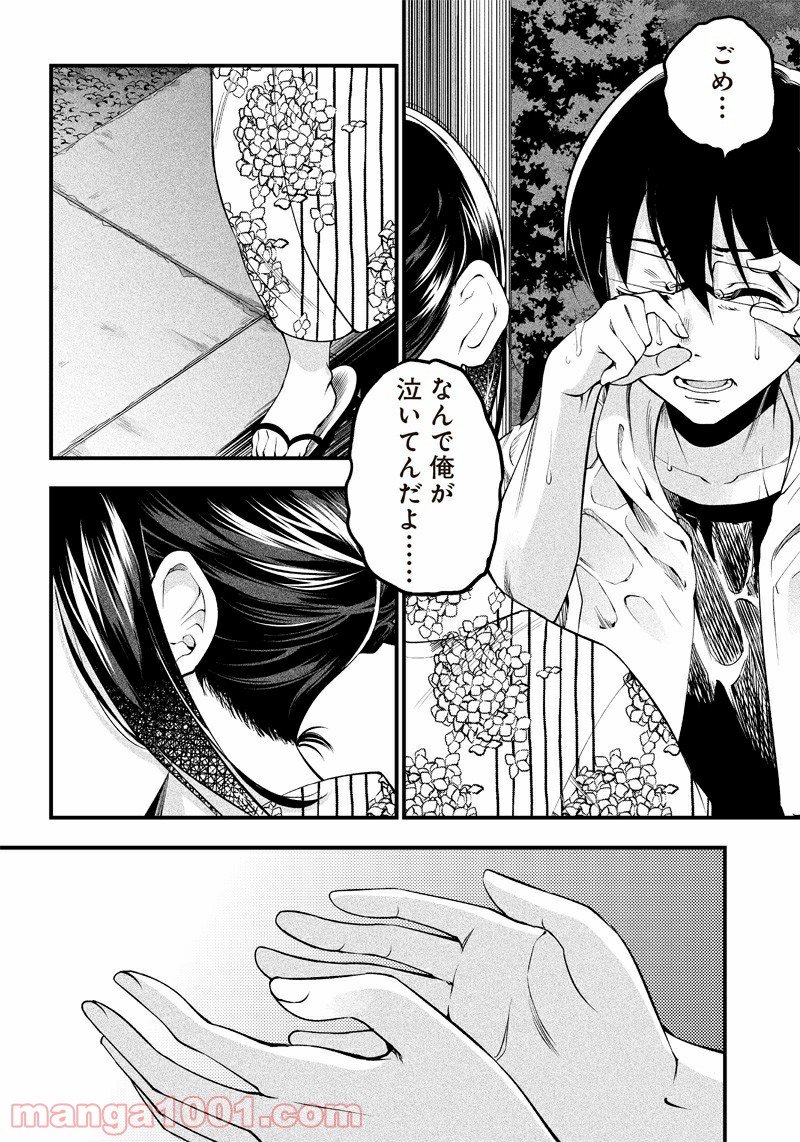 P14