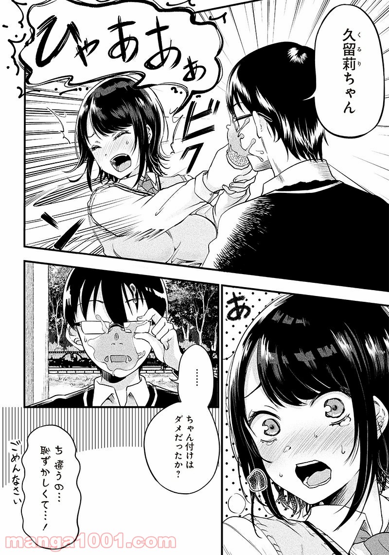 P10