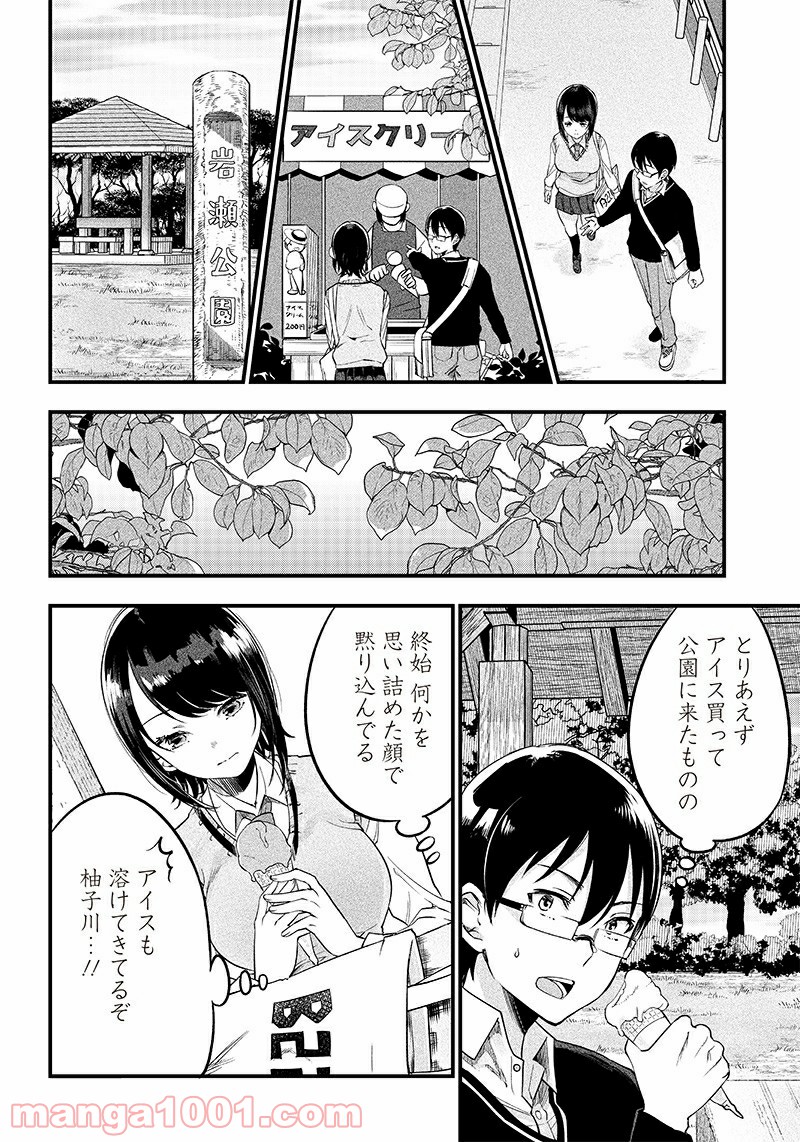 P4