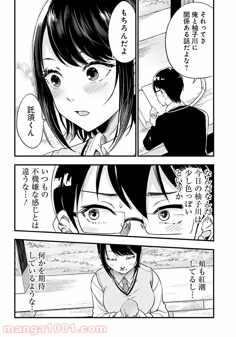 P6